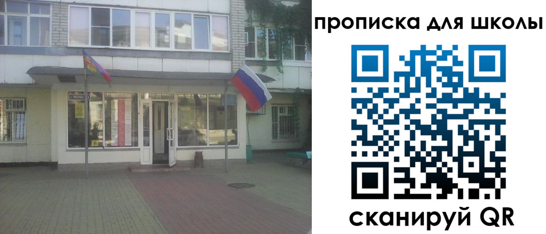 временная регистрация недорого в Сахалинской области
