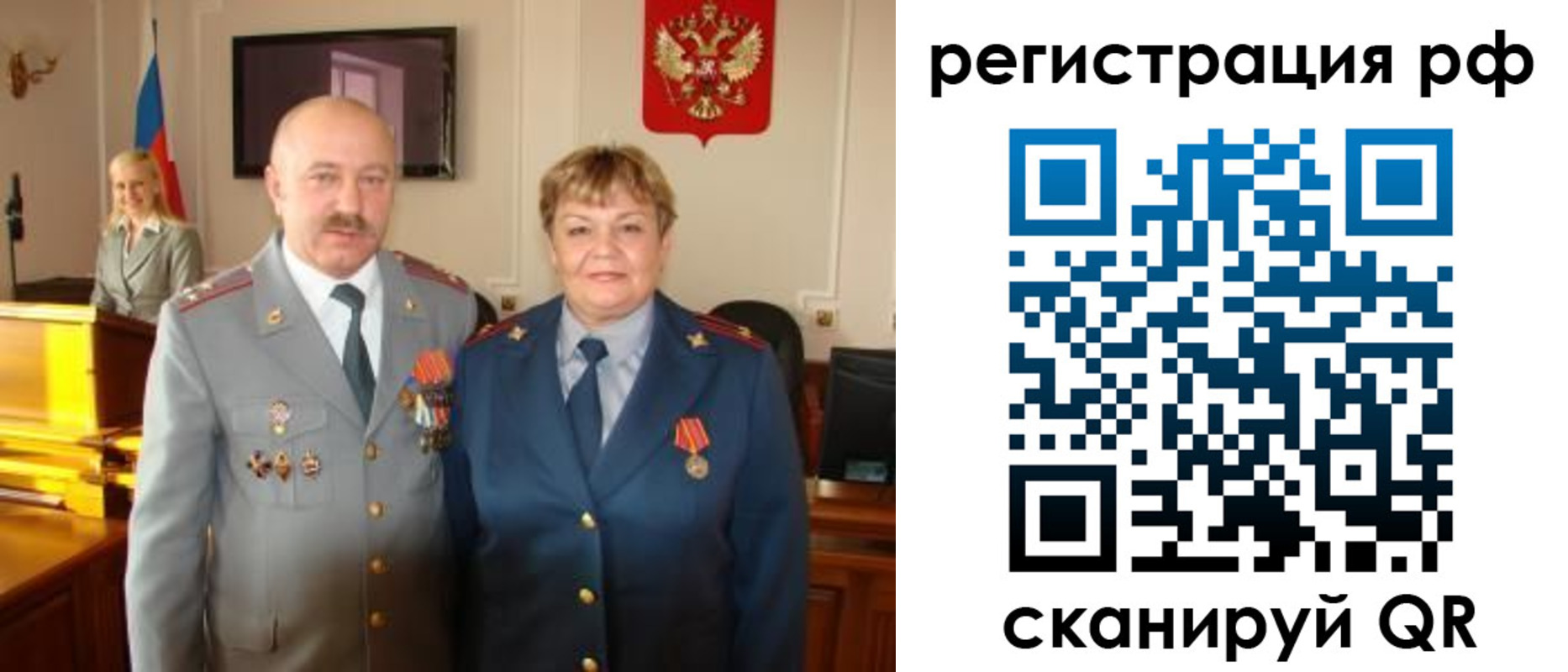 пропишу в квартире в Сахалинской области
